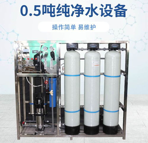安徽工业纯水设备材料
